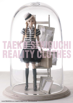  Reality Clothes sekiguchi taeko