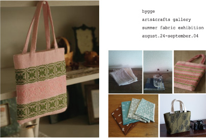 summer fabric exhibition