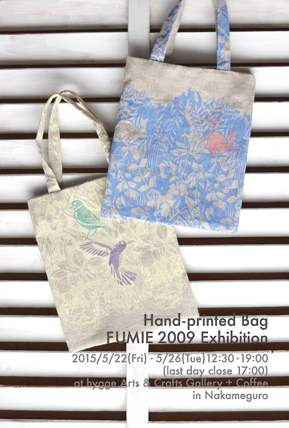 FUMIE2009