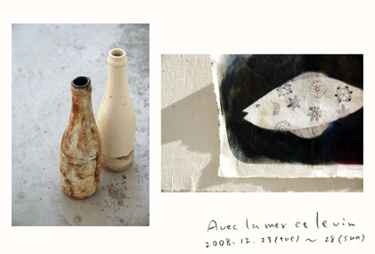 tamaki mari kamio nana 